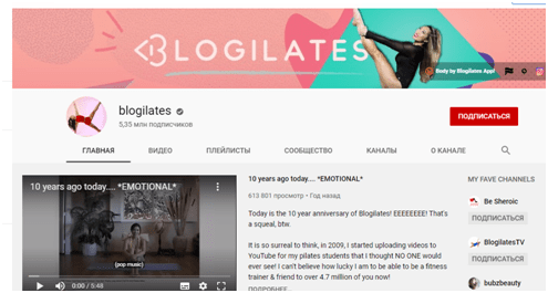 blogiates Английские блогеры Каналы для изучения английского на YouTube Ютуб канал