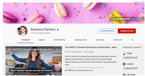 Rosanna Pansino Английские блогеры Каналы для изучения английского на YouTube Ютуб канал
