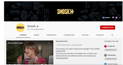 Smosh Английские блогеры Каналы для изучения английского на YouTube Ютуб канал