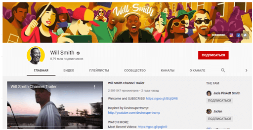 Will Smith Уилл Смит Английские блогеры Каналы для изучения английского на YouTube Ютуб канал